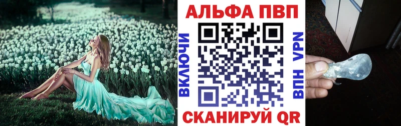 APVP мука Онега