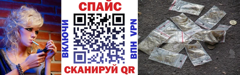 shop как зайти  Онега  Бутират бутандиол 