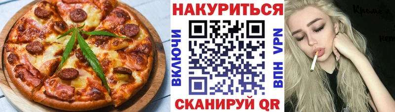 darknet состав  закладки  Онега  Canna-Cookies конопля  ОМГ ОМГ онион 