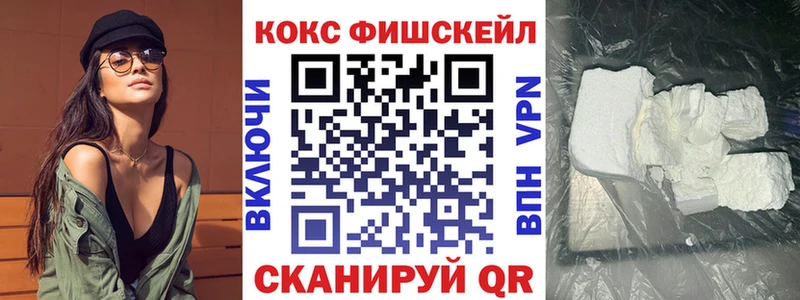 КОКАИН 99%  где найти   Онега 