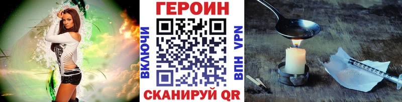 даркнет сайт  Онега  ГЕРОИН хмурый 