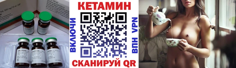 кракен ТОР  Онега  КЕТАМИН ketamine 