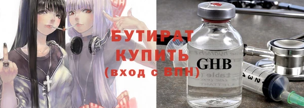 бошки Балахна