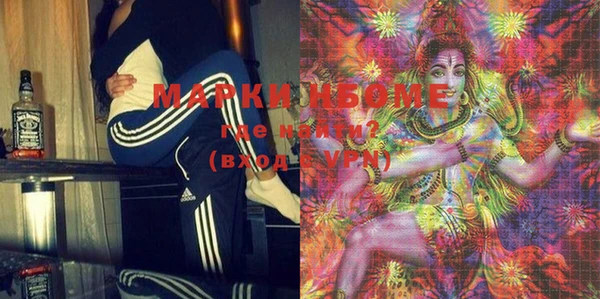 марки nbome Переславль-Залесский