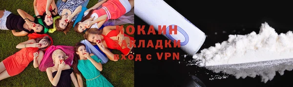 мефедрон Пестово