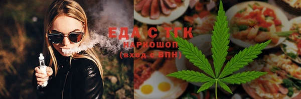 ГАЛЛЮЦИНОГЕННЫЕ ГРИБЫ Балабаново