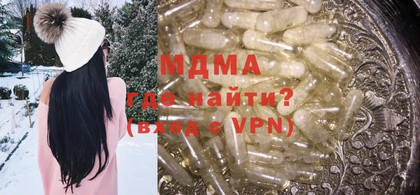 PSILOCYBIN Баксан