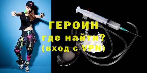 мефедрон Пестово