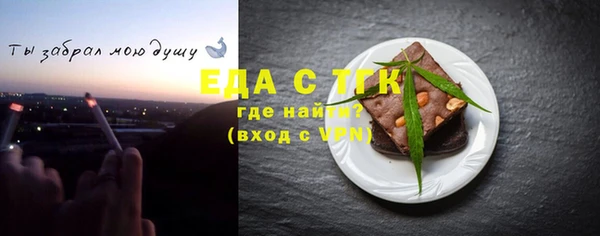 ГАЛЛЮЦИНОГЕННЫЕ ГРИБЫ Балабаново