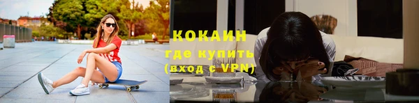 ГАЛЛЮЦИНОГЕННЫЕ ГРИБЫ Балабаново