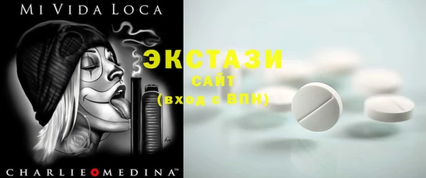 PSILOCYBIN Баксан