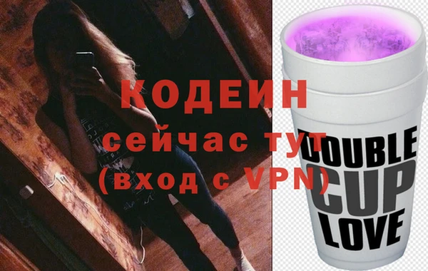 бошки Балахна