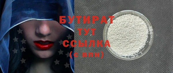 ГАЛЛЮЦИНОГЕННЫЕ ГРИБЫ Балабаново