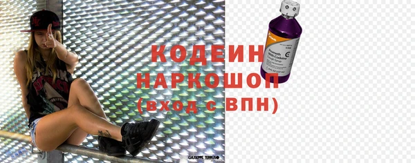 ГАЛЛЮЦИНОГЕННЫЕ ГРИБЫ Балабаново