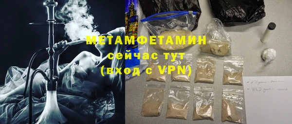 ГАЛЛЮЦИНОГЕННЫЕ ГРИБЫ Балабаново