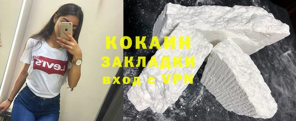бошки Балахна