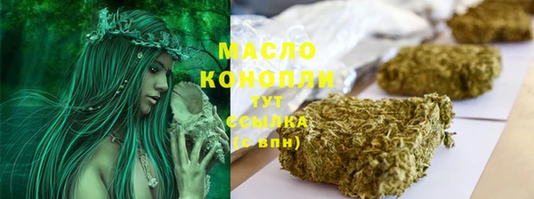 ГАЛЛЮЦИНОГЕННЫЕ ГРИБЫ Балабаново