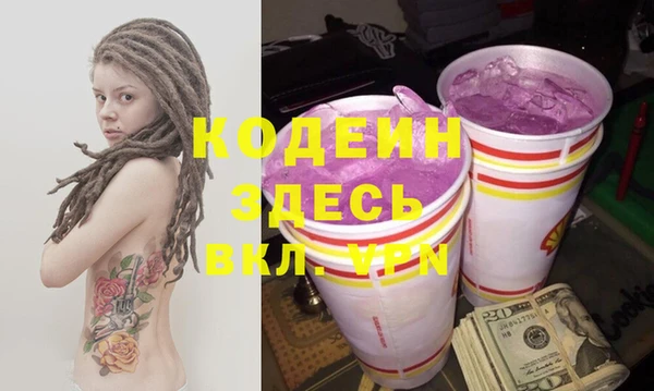 бошки Балахна