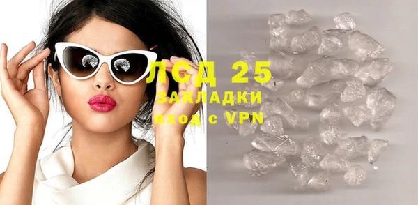 бошки Балахна