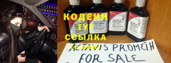 не бодяженный Армянск
