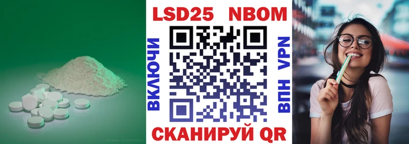 LSD-25 экстази ecstasy что такое наркотик Онега