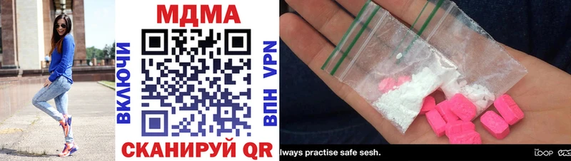 продажа наркотиков Онега MDMA crystal