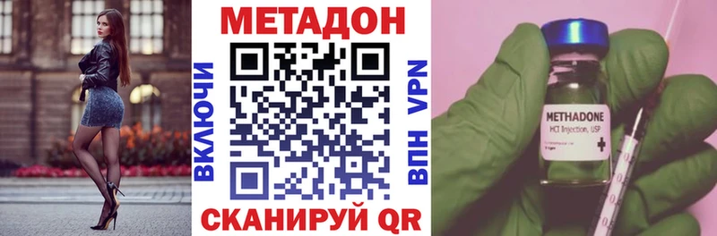 купить наркотики сайты  Онега  Метадон мёд 