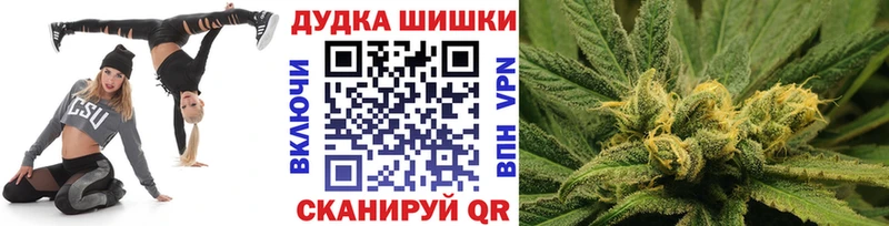 площадка состав  mega вход  Онега  где продают наркотики  Шишки марихуана THC 21% 